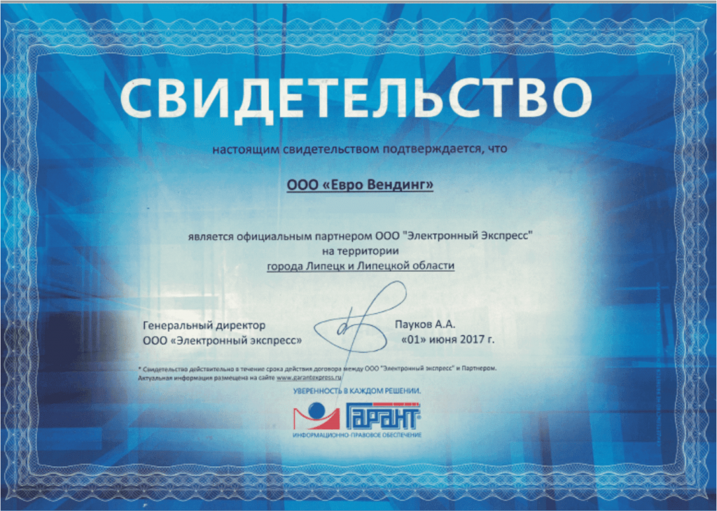 18261380_1920.png