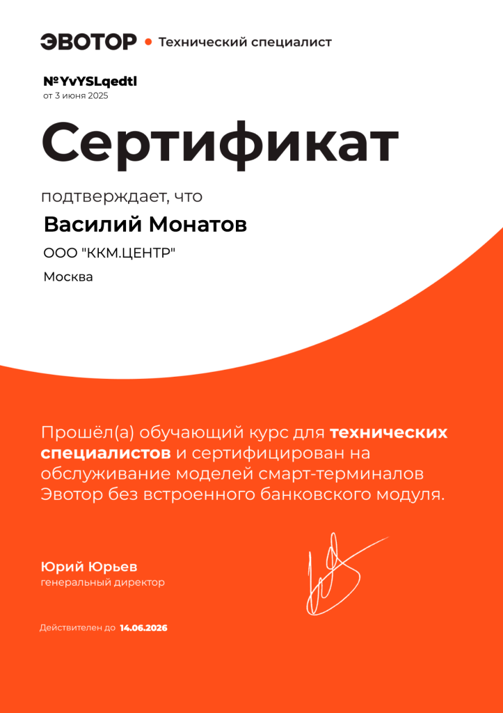 Снимок экрана 2025-06-17 в 11.53.11.png Снимок экрана 2025-06-17 в 11.53.11.png